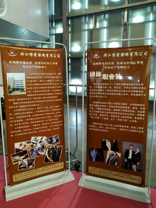 上海職業(yè)裝展