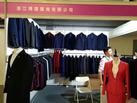 上海職業(yè)裝展