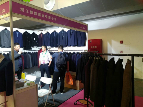 上海職業(yè)裝展