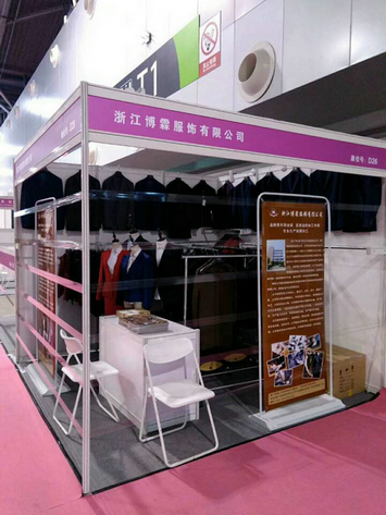 上海職業(yè)裝展